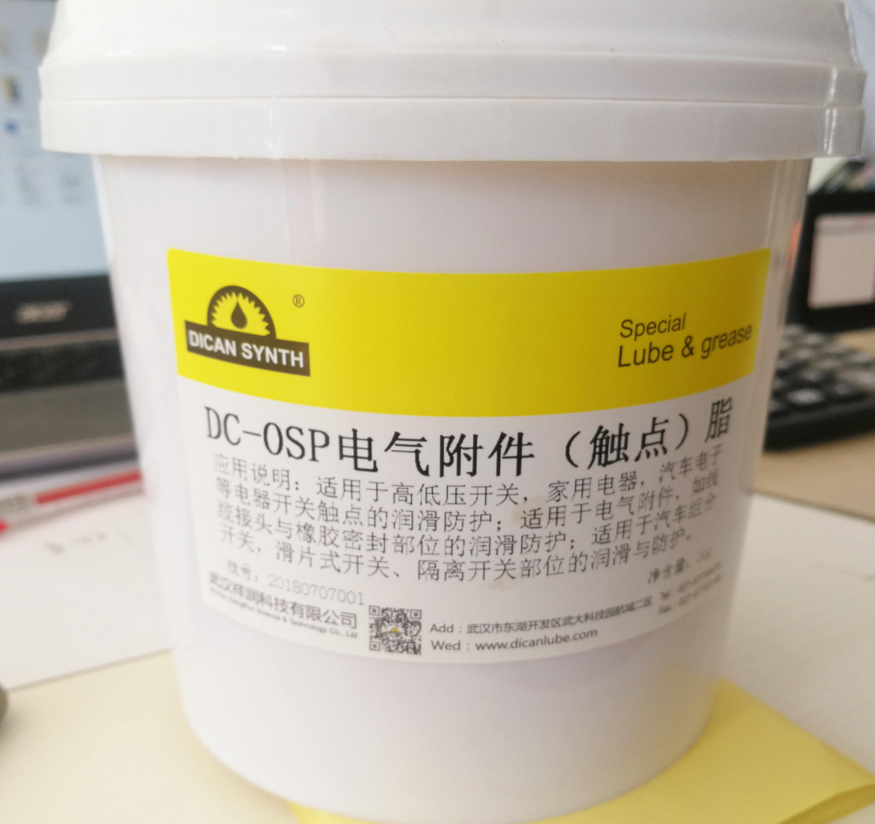 DC-0SP電氣附件（觸點）脂